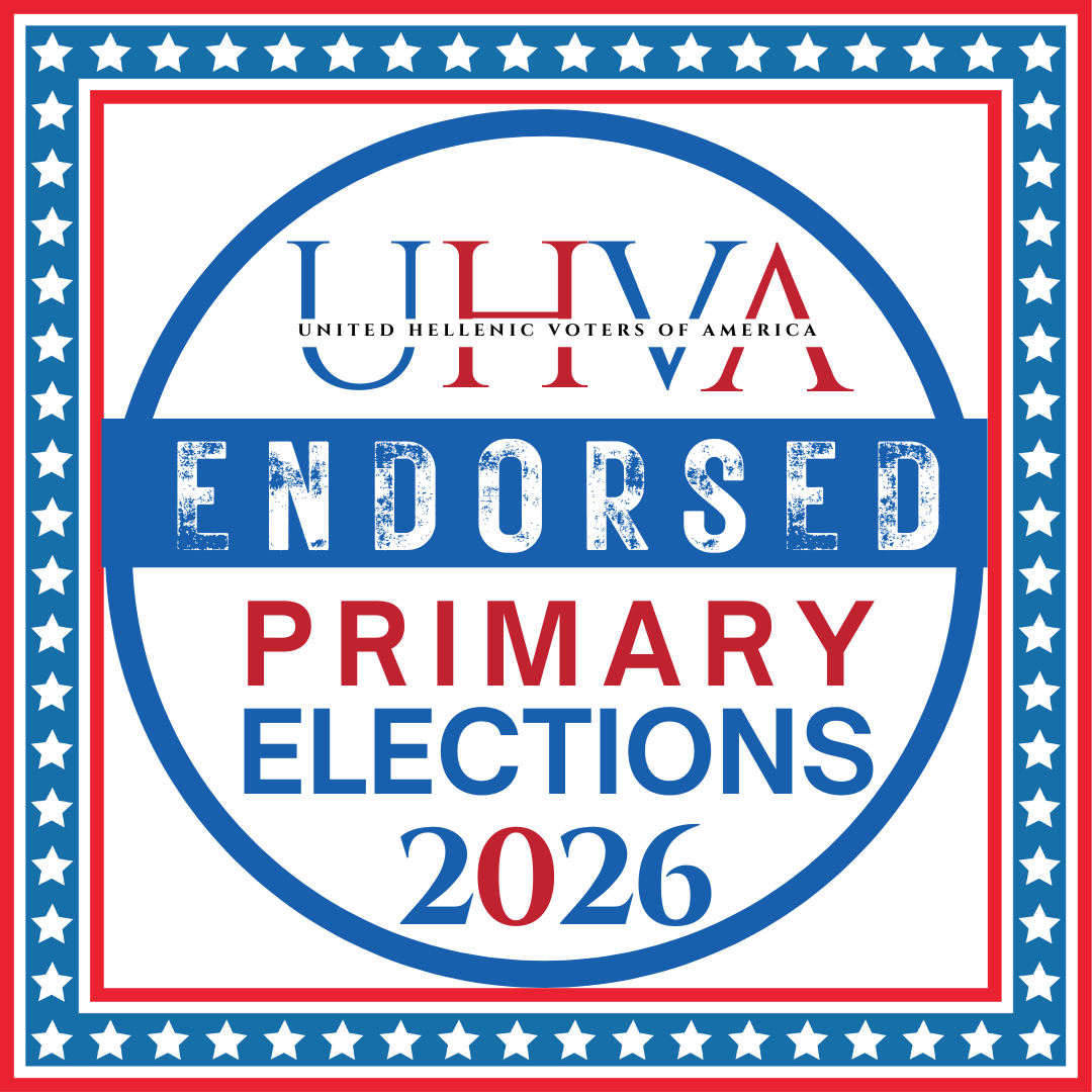 UHVA Logo